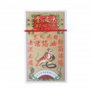 GOLDBOSS - Three Snake Tiger Wood Lock Oil 40ml Active Oil