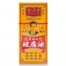 Goldboss Pain Reliever Oil 40ml x 2 Bottles
