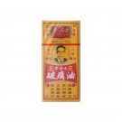 GOLDBOSS Chinese Medicated Pain Reliever Oil 40ml