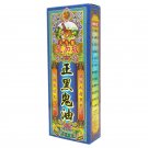YEE ON TONG Yi An Tang Singapore Dali Monkey Positive Black Ghost Oil x 2