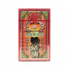 GOLDBOSS -Mouse Label Lumbar and Cervical Strain Wood Lock Oil