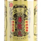 WAI YUEN TONG Young Yum Pill Herb Supplement ( 24 Pills / Can ) x 2 Can