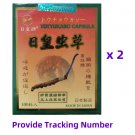 Totyukaso 100 Capsules / Box By JAPAN EMPEROR x 2 Boxes