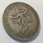 México 25 pesos, 1968