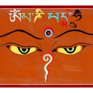 Hand-Made Buddha Eye Thangka – The All-Seeing Wisdom of Enlightenment-B13848
