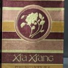 REVLON Xia Xiang Perfume BODY SILK LOTION Soft Skin 5oz 148ml NEW Boxed