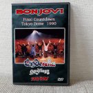 BON JOVI (QUIRE BOYS,SKID ROW,CINDERELLA) FINAL COUNTDOWN 1990 DVD