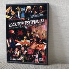 ROCK POP FESTIVAL '83 (UPGRADE) DVD