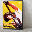 SONIC YOUTH FUJI ROCK FESTIVAL 7.27.2002 DVD