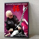 MSG (Michael Schanker Group) Live In Trocadero, Philadelphia 09.15.2004 DVD