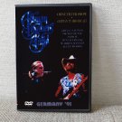 ALLMAN BROTHERS BAND OHNE FILTER SHOW GERMAN TV BROADCAST  '91 DVD