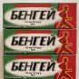 3 PACKS BENGAY OINTMENT 3x50g
