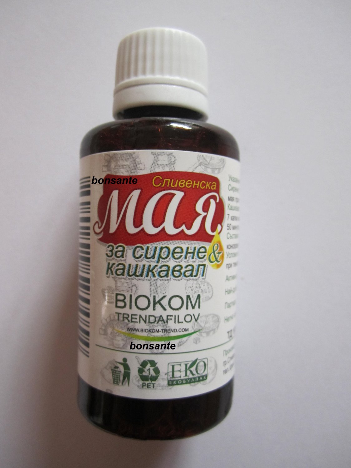 BIOKOM TRADITIONAL NATURAL Liquid Animal Calf Cheese Making Rennet FETA ...