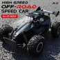 1:16 RC Car - 20KM/H, LED Lights, Off-Road, 2.4G Remote Control with Two Battery