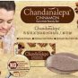 Chandanalepa Ayurveda Cinnamon Herbal beauty Soap Sri Lanka 100g
