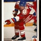 JOSEF BERANEK TEAM CZECHOSLOVAKIA CANADA CUP ROOKIE CARD RC 1991 UPPER DECK # 17