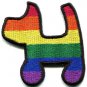 Dog puppy gay lesbian pride rainbow LGBT applique iron-on patch S-135