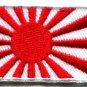 Japanese naval ensign flag banner Japan military iron-on patch new S-104