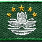 Flag of Macau Macao Macanese China applique iron-on patch new Medium S-772