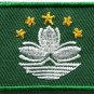 Flag of Macau Macao Macanese China applique iron-on patch new Medium S-772