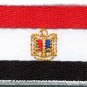 Flag of Egypt Egyptian arab middle east  applique iron-on patch Medium S-720