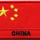 Flag of China Chinese people's republic applique iron-on patch new S-812
