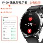 F15pro Smart Watch Body Temperature Blood Pressure Sleep Sport Step Counting Reminder Heart Rate Blo