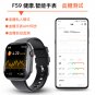 F96 Bracelet Sos Alarm Heart Rate Blood Pressure Body Temperature Bluetooth Call Non-Invasive Blood