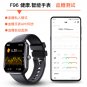 Tk12 Smart Watch Bluetooth Talk Ecg Non-Invasive Blood Glucose Body Temperature Heart Rate Sleep Mon