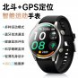 G1000 Dual-Frequency Positioning Beidou Gps Bluetooth Calling Healthy Swimming Altitude Air Pressure