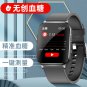 Ep03 Non-Invasive Blood Glucose Smart Watch Real-Time Dynamic Ecg Blood Pressure Body Temperature He