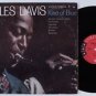 Miles Davis "Miles Runs The Voodoo Down" Vinyl Record Plus XL T-Shirt
