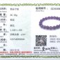 Personalized Natural Amethyst Beads Model 10mm