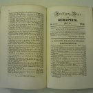 Serapeum Zeitschrift