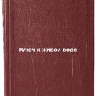 Klyuch k zhivoy vode. In Russian /The Key to Living Water Klyuch k zhivoy vode. In Russian /The Key to Living Water
