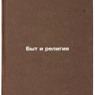Byt i religiya. In Russian /Life and Religion Byt i religiya. In Russian /Life and Religion