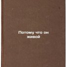 Potomu chto on zhivoy. In Russian /Because he's alive