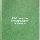 288 sovetov vinogradaryu- lyubitelyu. In Russian /288 tips for amateur wine gro