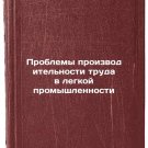 Problemy proizvoditel'nosti truda v legkoy promyshlennosti. In Russian /Product