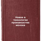 Novoe v tekhnologii proizvodstva moloka. In Russian /New developments in milk p Novoe v tekhnologii proizvodstva moloka. In Russian /New developments in milk p