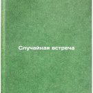 Sluchaynaya vstrecha. In Russian /A chance encounter Sluchaynaya vstrecha. In Russian /A chance encounter