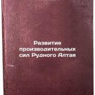 Razvitie proizvoditel'nykh sil Rudnogo Altaya. In Russian /Development of the P