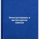 Elektrotermiya v metallurgii svintsa. In Russian /lectrothermia in Lead Metallu