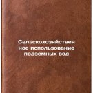Sel'skokhozyaystvennoe ispol'zovanie podzemnykh vod. In Russian /Agricultural u