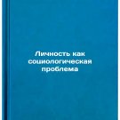 Lichnost' kak sotsiologicheskaya problema. In Russian /Personality as a Sociolo Lichnost' kak sotsiologicheskaya problema. In Russian /Personality as a Sociolo