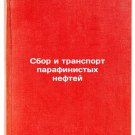 Sbor i transport parafinistykh neftey. In Russian /Gathering and transport of p Sbor i transport parafinistykh neftey. In Russian /Gathering and transport of p