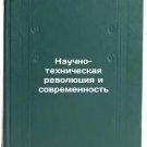 Nauchno-tekhnicheskaya revolyutsiya i sovremennost'. In Russian /The Scientific