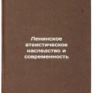 Leninskoe ateisticheskoe nasledstvo i sovremennost'. In Russian /Lenin's atheis