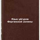Yazyk uygurov Ferganskoy doliny. In Russian /Uighur language of the Ferghana Va Yazyk uygurov Ferganskoy doliny. In Russian /Uighur language of the Ferghana Va