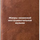 Zhanry kazakhskoy instrumental'noy muzyki. In Russian /Genres of Kazakh Instrum